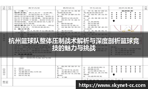 尊龙凯时官方网站,尊龙凯时ag旗舰厅